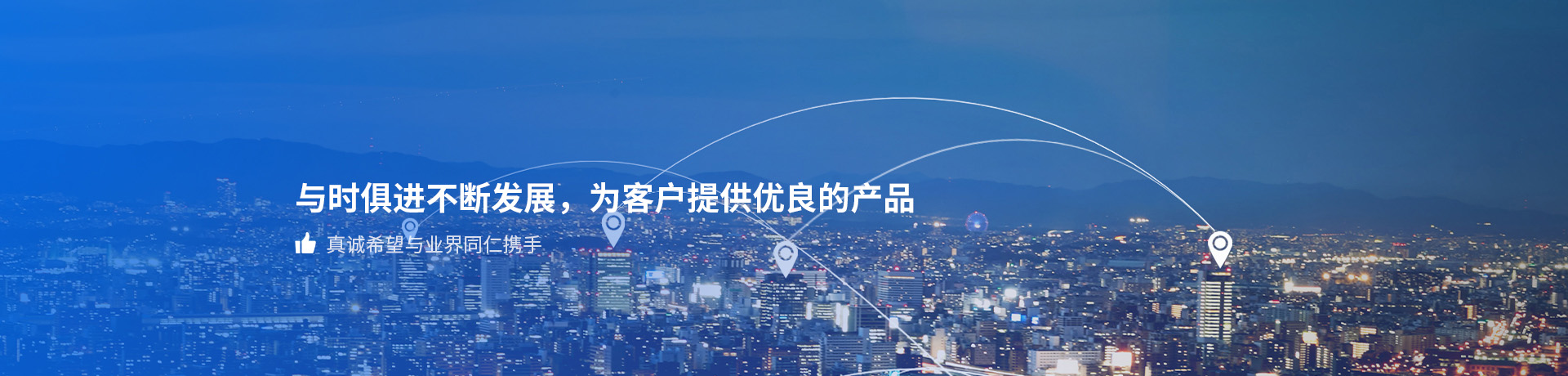 視頻展示